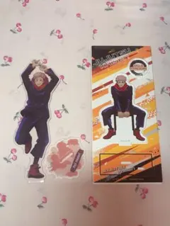 呪術廻戦 虎杖悠仁 アクスタ