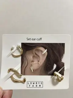 LOWRYS FARM イヤーカフ3点セット