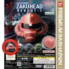 ザクヘッド　全高約56cm/横45cm LED点灯　モノアイ可動　被れます！ 2026年最新】機動戦士ガンダム エクシードモデル ザクヘッド EXCEED