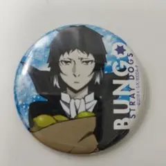 文豪ストレイドッグス 芥川龍之介龍之介 メタル 缶バッジ 2020 文ストAGF 文豪ストレイドッグス 文スト AGF 2020 缶バッジ 芥川龍之介 - メルカリ