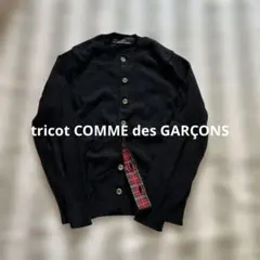 tricot COMME des GARÇONS カシミヤ100%黒カーディガン