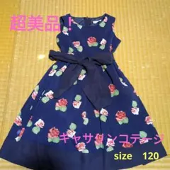 超美品　キャサリンコテージ　フォーマル　ワンピース　式服　花柄　リボン