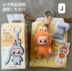 THE MONSTER PIN FOR LOVE イニシャルラブブ 【J】