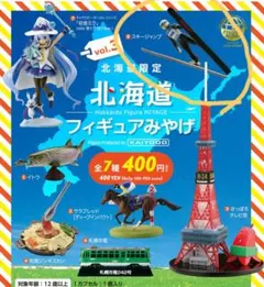 北海道フィギュアみやげ スキージャンプ フィギュアのサムネイル