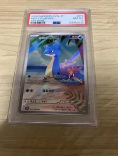 2026年最新】ポケカar psa10の人気アイテム - メルカリ