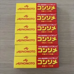 AJINOMOTO コンソメ 調味料 料理 キューブ 固形 42個のサムネイル