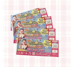 [스페셜 초대권] 사쿠라 서커스 티켓 이온 몰 쿠와나 4장 세트