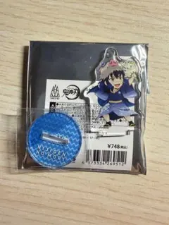 鬼滅の刃 ニジゲンノモリ アクリルキーホルダー 嘴平伊之助