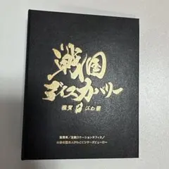 鬼滅の刃 劇場物販ワールドツアー 缶バッジセット そして刀鍛冶の里編