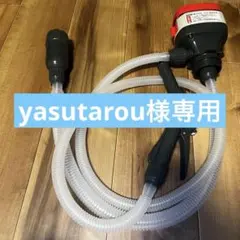 2026年最新】電動 水中 ポンプの人気アイテム - メルカリ