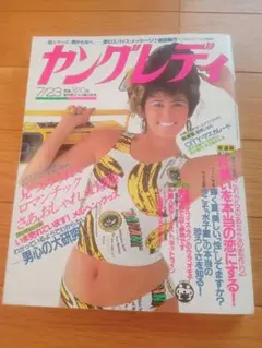 Item thumbnail for item e19d7863-8d52-4bc7-9107-00a4714a631b