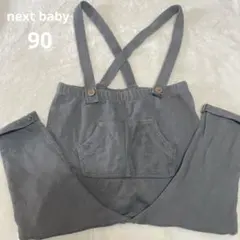 next グレー サスペンダー付きボトムス