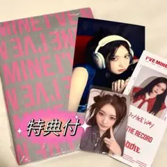 IVE I’VE MINE イソ セット