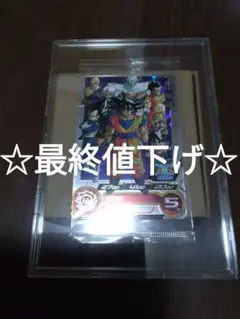 ヒーロー様専用 SDBH mm5-018da 孫悟空 - メルカリ