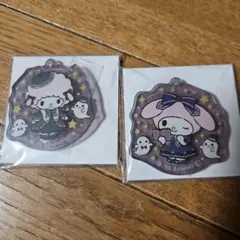 サンリオ ミッドナイトストーリー アクリルキーホルダーセット