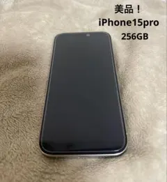 2026年最新】iPhone15Pro 256gb ジャンクの人気アイテム - メルカリ