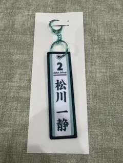 斎藤心様 リクエスト 2点 まとめ商品