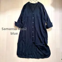 ＊美品＊Samansa Mos2 blue コットンリネンシャツワンピース 綿麻