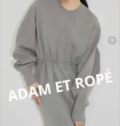 ADAM ET ROPÉ FEMME フォルムニットワンピース