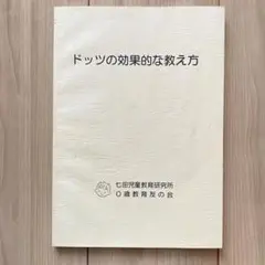 Item thumbnail for item 64bcf1cc-3213-44b3-a19f-fc8adcc10116