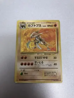 オオスバメ HP70 ポケモンカード 2004年 promo card - メルカリ