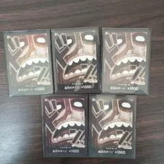 ドンカード ウソップ パラレル