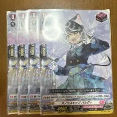 GU様 リクエスト 3点 まとめ商品