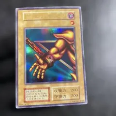 遊戯王 封印されし者の右腕 初期 ウルトラレア - メルカリ
