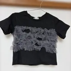 フリル付き黒Tシャツ サイズ150