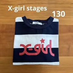 X-girl stages Tシャツ 130㎝　エックスガールのサムネイル