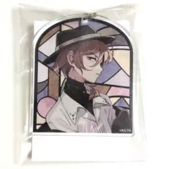「文豪ストレイドッグス」 春河35 イラスト アクリルキーホルダー中原中也