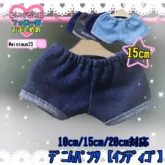 ユッコ様 リクエスト 2点 まとめ商品