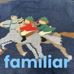 Familiar セーターカーディガン120