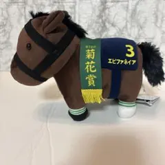 サラブレッドコレクションokぬいぐるみ5 エフフォーリア　アドアーズ系限定