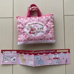 サンリオ レトロレッスンバッグミニキーホルダー