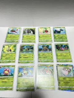 ポケモンカード ウルトラサン SM5S カード 133枚セット