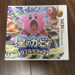 星のカービィ トリプルデラックス