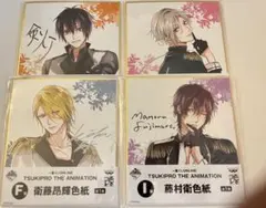 ツキプロ ツキウタ 色コレ 色紙 Growth