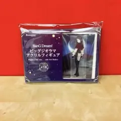 未使用】AveMujica 3rd LIVE Veritas 特典ブランケット - メルカリ