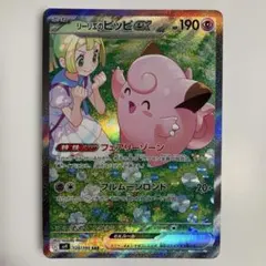 2026年最新】バトルパートナーズ リーリエ ピッピの人気アイテム