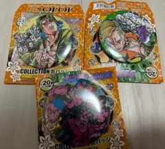 ジョジョ展 缶バッジ ジョジョの奇妙な冒険 ジョジョリオン 限定