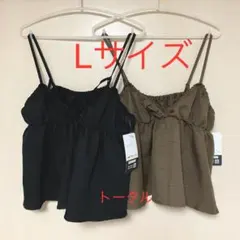 しまむら　megumi ギャザーキャミチュニック　Lセット