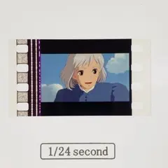 2026年最新】ハウルの動く城 フィルムキューブの人気アイテム - メルカリ