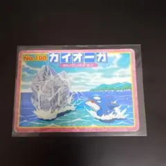 ポケモン カードダス カイオーガ No.198