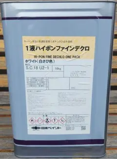 日本ペイント デュフロン100ニューファイン PN-10 5分艶有 15kg - メルカリ