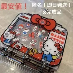 ラスト1点⭐︎最安値⭐︎【新品未使用】ハローキティ　バインダー