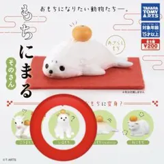 Mocha@プロフ必読様 リクエスト 2点 まとめ商品