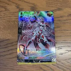 マギアナ P XY BREAK スペシャルジャンボカードパック「ボルケニオンEX