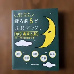 Item thumbnail for item c18a01ca-7799-41fb-bfe0-967c7e171f4e