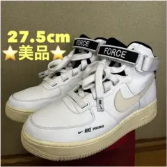 ナイキ　エイフォース1 ハイ　ユーティリティ　 27.5cm 美品